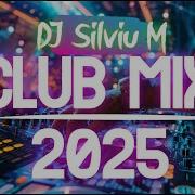 Музыка Диджей 2024