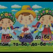 Веснянка В Філіпенко