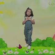 Песня Малышки Из Книжки