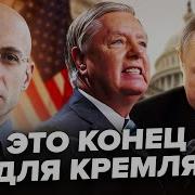 Путин Все Будет Хорошо