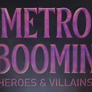 Metro Boomin Around Me Visualizer Ft Don Toliver Metro Boomin