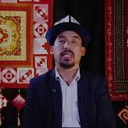 Манастын Торолушу Кыскача