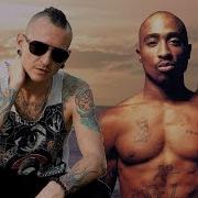 2Pac In The End