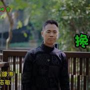 搀扶 马健涛