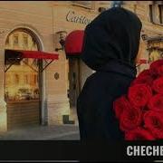 Тешаме Воцу К1Ант