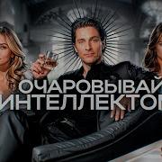 Как Управлять Людьми Психология
