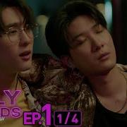 เอาเลยม ย เพลงประกอบซ ร ส Only Friends เพ อนต องห าม