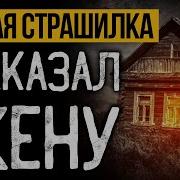 Альбина Нури Страшные Истории