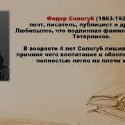 Сквозь Туман Едва Заметный
