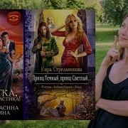 Екатерина Лисина Детективы