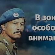 Коммунистический Зверь Ost