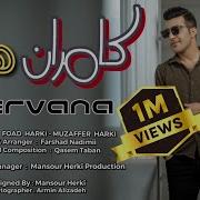 Kamran Harkî کامران هرکی Pervane Official Music Kamran Harki کامران هەرکی