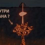 Labirint Внутри