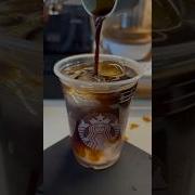 Ice Americano