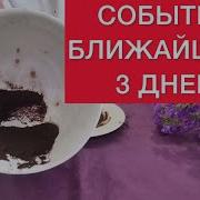 А Зачем Тебе Дорога