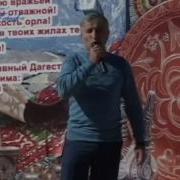 Бадрудин Расулов Цунтинский Район