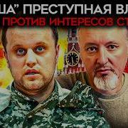 Более Миллиона Военных Убито С Нашей Стороны