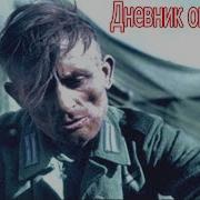 Да Как Меня Угораздило