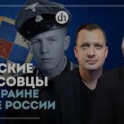 Егор Яковлев Исторический Ликбез