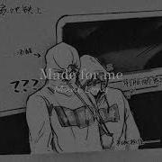 Made For Me Muni Long Speed Up Unwndvbs