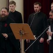 Схиархимандрит Серафим Бит Хариби Тело Христово Приимите Take The