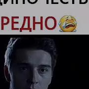 Плакать В Одиночестве Вредно