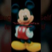 Микки Маус Цитаты