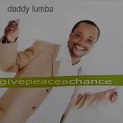 Daddy Lumba Wobeda Gee Audio Slide Official Daddy Lumba