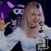 Проклятый Старый Дом Саша Капустина Cover Король И Шут