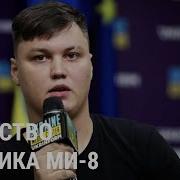 Максим Кузьминов
