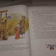 Не Плюй В Колодец Пригодится Воды Напиться