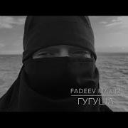 Что Такое Море В Твоих Глазах Ответ