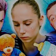 Юлик И Кузьма Беременна В 16