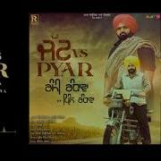 Pyar Jattda