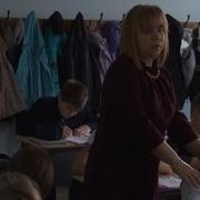 Первый Учитель И Первый Урок