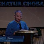 Mi Vaxena Xachatur Chobanyan Մի Վախենա