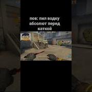 Helin Потому Что Я Абсолют