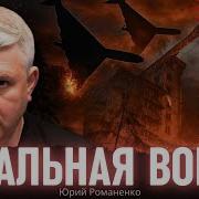 Война Война Война Война