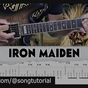 Iron Maiden Iron Maiden Guitar Lesson