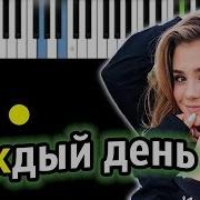 Катя Адушкина Нг Piano Tutorial Разбор Караоке Ноты