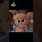 Фрагмент Из Босс Молокосос
