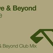 Above And Beyond Home Above And Beyond Club Mix