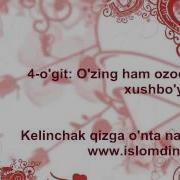 Hayrulla Hamidov Kelinchak Qizlarga On Ogit