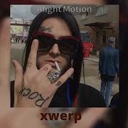 Я Е Ал Тв Телку Speed Up