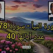 Muhammad Faqih An Naba