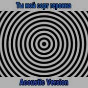 Vasiliy Arefiev Детектор Ржи Ты Мой Сорт Героина