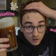 Thebrianmaps Сливочный Пивас