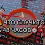 Моё Богатство Это Ты
