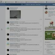 Ай Бля Маслину Поймал