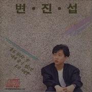 What I All Can Give You Is Love Byun Jin Sub